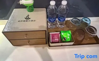 Holiday Inn Hangzhou Jinsha Lake