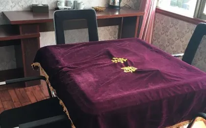 Chongqing Huangting Hotel