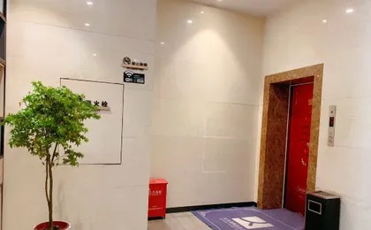 Qianhaiwan Boutique Hotel (Shenzhen Qianhai Free Trade Zone)