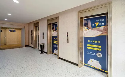 7 Days Inn Chengdu Shuangliu International Airport