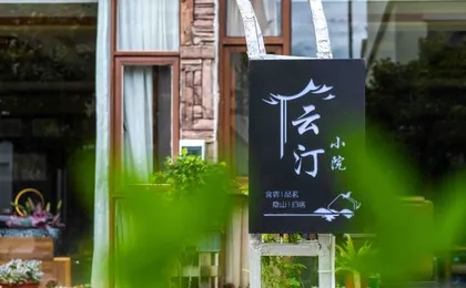 Lijiang Yunting Courtyard Homestay