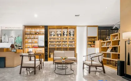 Atour Hotel (Chengdu DuFu Thatched Cottage Metro Station, Sichuan Provincial People's Hospital)