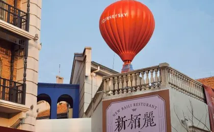 Journey sky (Wuhan Garden Expo Park Hankou Railway Station Branch)
