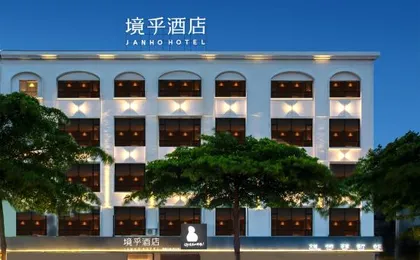 Border Hotel (Guangzhou Panyu County Plaza subway station)
