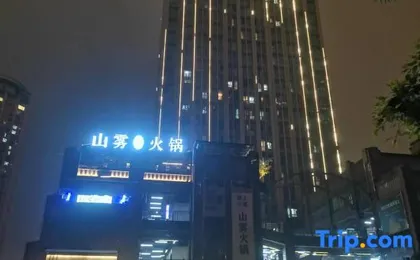 Junyi Apartment (Chongqing Jiefangbei Pedestrian Street)