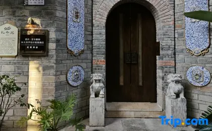 Chongqing Meixizai and Oriental Aesthetic Design Resort Hotel (Laojundong Branch)
