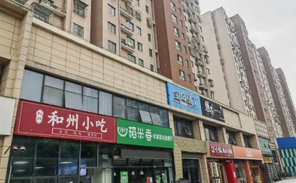 Greentree Inn Nanjing Pukou District Qiaolin Express Hotel (Adults only)