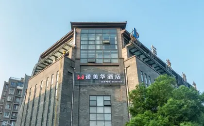 Hangzhou Nuomeihua Hotel (Tangqi)