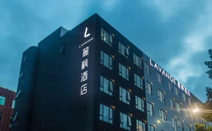 Lavande Hotel (Shenzhen Baoan Xin An Wanda Plaza)