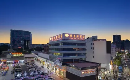 Vienna Hotel Shenzhen Tianbao Road Yingrenshi Metro Station Branch