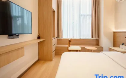 Yana Hotel (Chongqing North Railway Station)