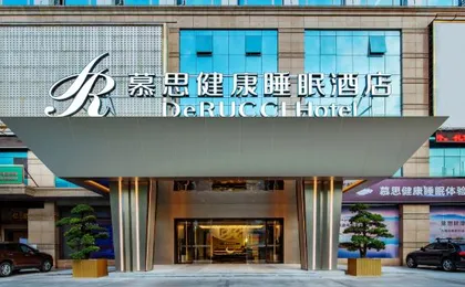 DeRucci Healthy Sleep Hotel (Buji Culture and Sports Center, Shenzhen East Railway Station Branch）)