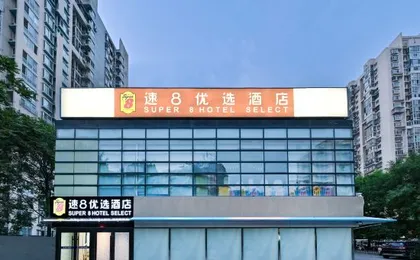 Super 8 Hotel Beijing Chaoyang High-speed Railway Station Jiuxianqiao Electronic City