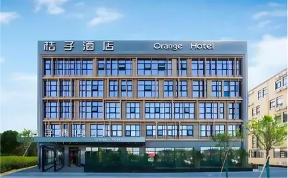 Orange Hotel Hangzhou Xiaoshan Airport