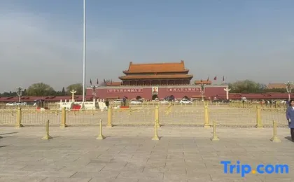Guoshuai Hotel (Beijing Tiananmen Square Qianmen Branch)