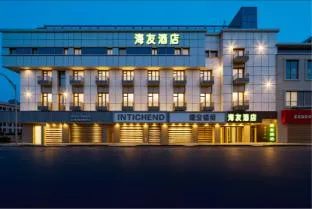 Hi Inn Wuhan Yellow Crane Tower