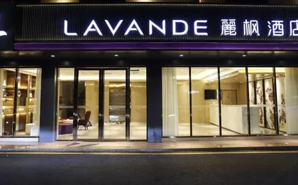 Lavande Hotels Shenzhen North Station Longhua Foxconn Headquarters
