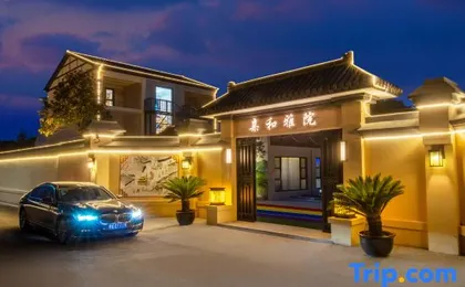 Qinhe House