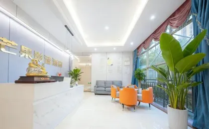 Mango Hotel (Chongqing Nanping Wanda Plaza)
