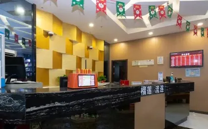 Home Inn Paibai.Cloud (Sijing Park)