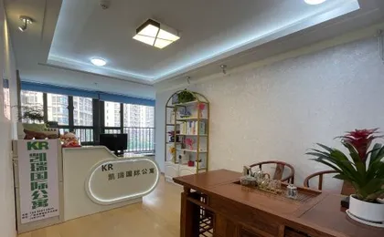 Kairui International Apartment (Guangzhou Huangpu Dasha East Subway Station)