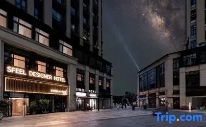 SFEEL Designer Hotel (Chengdu Xipu Baicao Road)