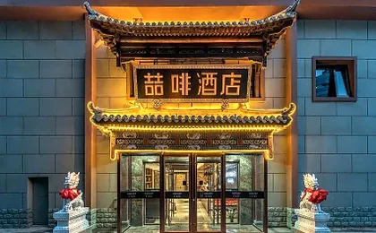 James Joyce Coffetel Beijing Station
