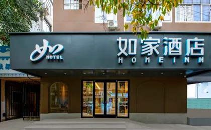 Homeinn Hotel.neo (Chengdu Kuanzhai Alley)