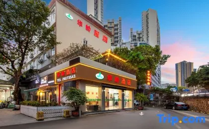Hualing Hotel (Shenzhen Nanshan Nanyou Clothing Wholesale Market Store)