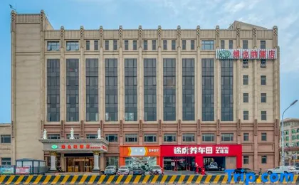 Vienna Hotel (Beijing Songzhuang Anzhen Hospital Branch)