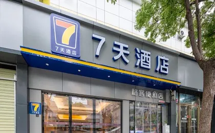 7 Days Inn Wuchang Railway Station Zhongnan Road Dingziqiao