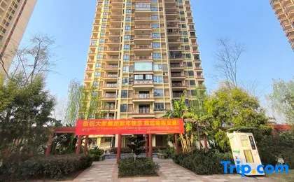 Qingju Boutique Stay (Chongqing Medical University Second Affiliated Hospital Jiangnan Campus)