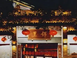Yijia City Hotel (Chengdu Wuhou Temple, Jinli)