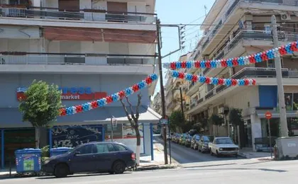 Mesochoriou Apartment