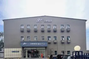 Home Inn Neo Beijing Shilihe Zhoujiazhuang Metro Station Minlong Plaza