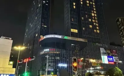 Haikuotiankong Youth Hostel