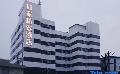 Homeinn Plus Hotel (Shanghai Zhangjiang Guanglan Road Subway Station)