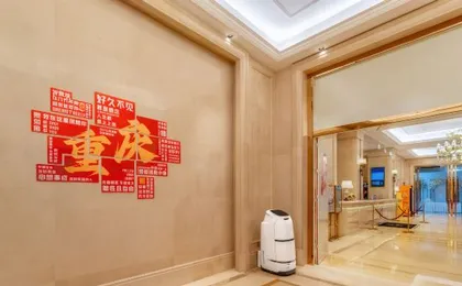 Vienna International Hotel (Chongqing Nanping Pedestrian Street Wanda Plaza)