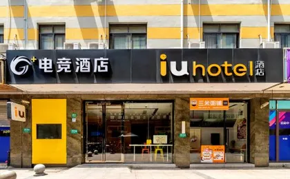 IU Hotel
