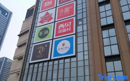 Roomme Yousu Apartment (Guangzhou Pazhou Exhibition Center Wanshengwei Subway Station)