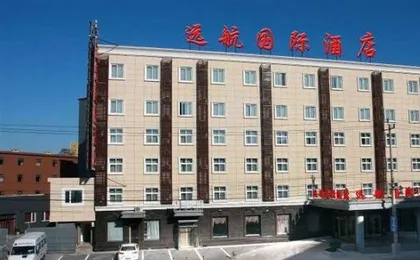 Yuanhang International Hotel Beijing