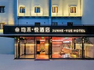 Super 8 Beijin West Sanqi Yuxin Underground Station