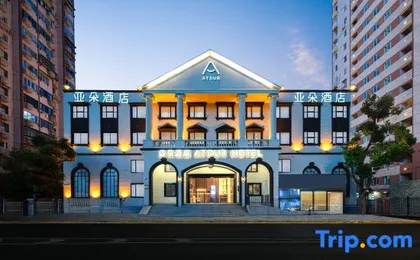 Atour Hotel Shanghai Lujiazui Pudong South Road