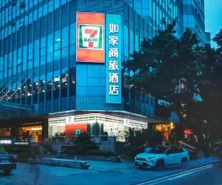 Home Inn Style Golden Guangzhou Yongqingfang Huangsha Avenue