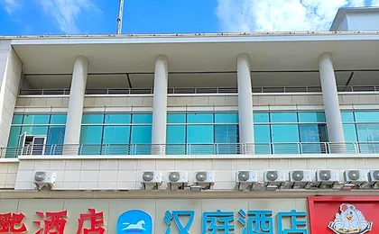 Hanting Hotel Shanghai Pujiang ENT Hospital