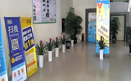 7 Days Inn Chengdu North Railway Station 2nd Branch