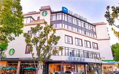 Hanting Hotel Shanghai Wujing Pedestrian Street