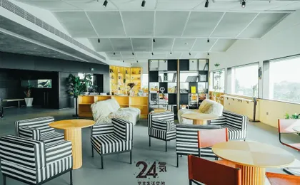 City Inn Xinqiao