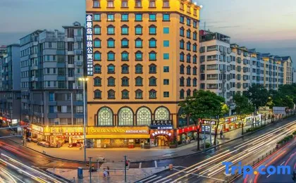 Jinman Island Hotel (Shenzhen Qinghu Subway Station Branch)