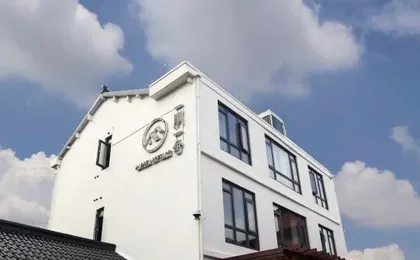 Shanghai Yishe Garden Homestay